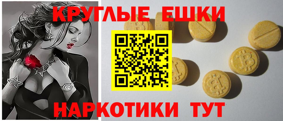 Экстази Cube  ЭКСТАЗИ  Экстази диски  Советская Гавань  Вход с VPN 