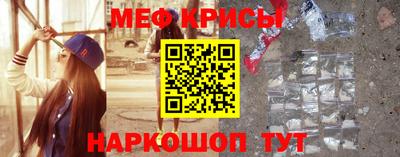 меф Пушкино