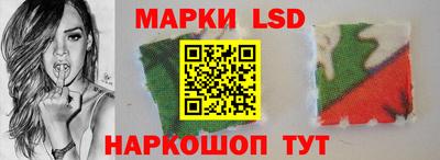 MESCALINE Рузаевка