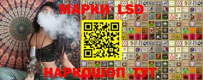 MESCALINE Рузаевка
