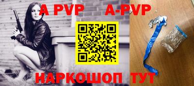 Альфа ПВП Рыбинск