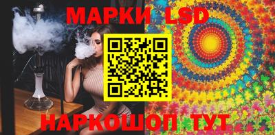 меф Пушкино