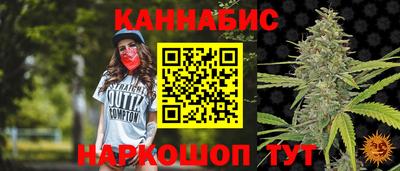 меф Пушкино