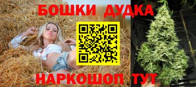 стафф Пыть-Ях