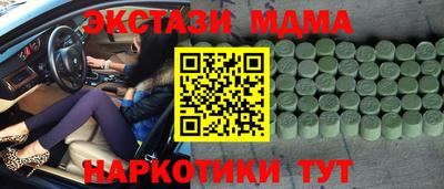 меф Пушкино