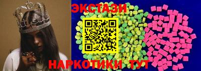меф Пушкино