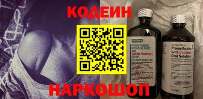 кокаин премиум Рязань