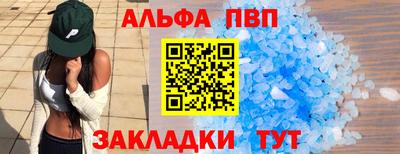 MESCALINE Рузаевка