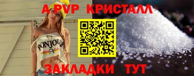стафф Пыть-Ях