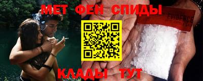 меф Пушкино