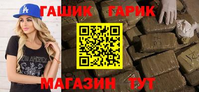 стафф Пыть-Ях