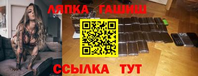 стафф Пыть-Ях