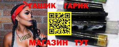 меф Пушкино