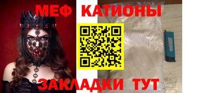 стафф Пыть-Ях