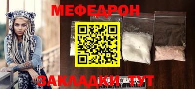 кокаин премиум Рязань