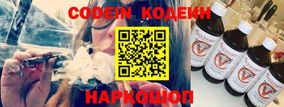 кокаин премиум Рязань