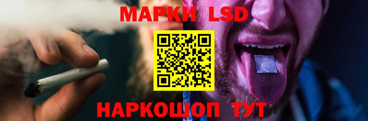 LSD-25 экстази ecstasy  Вход с VPN  Лсд 25 экстази кислота  Советская Гавань 