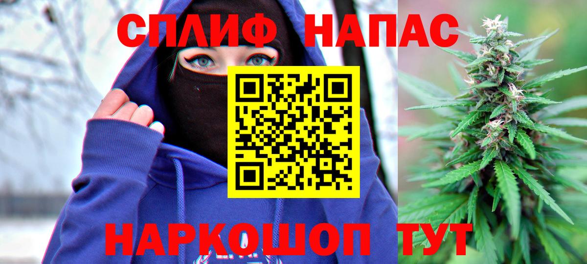 Советская Гавань  МАРИХУАНА THC 21%  Шишки марихуана семена  Марихуана семена  Вход с VPN 